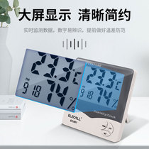 High-precision household indoor dry and wet temperature and humidity meter display baby room temperature and humidity meter alarm clock EC807