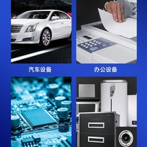 Wear-resistant electric contact electric grease guide protection maintenance new electric blow pipe electric open wheel K rust guide paste eight contact electric degree