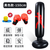 Sufa Xinfuli childrens boxing gloves inflatable boxing column vertical household sandbags to relieve gas and reduce pressure without falling down