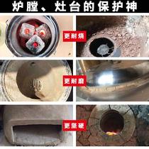 Refractory cement refractory soil water chamber special boiler brick furnace high temperature cement resistant P fire resistant mud stove material sand