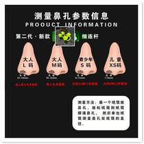 Silicone nose mask for swimming special anti-choking hydrogel swimming nose plug childrens swimming pool anti-shedding equipment human nose