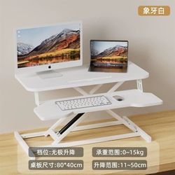 컴퓨터 리프팅 데스크 모니터는 상승 된 노트북 스탠딩 데스크 유압 공압 리프팅 데스크를 들어 올릴 수 있습니다.