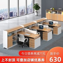 Bureau du personnel Président Composition Brief Modern Modern Booth Station Screen Partition people Finance Bureau