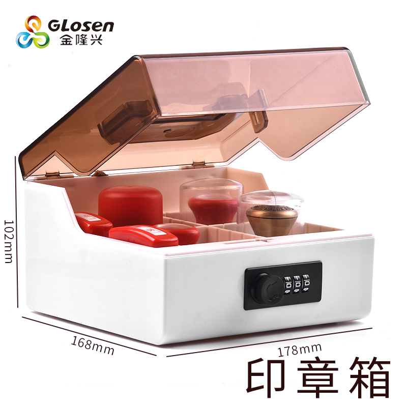 揭秘。该款印章箱例例如何成为会计们的“可靠部小管家”