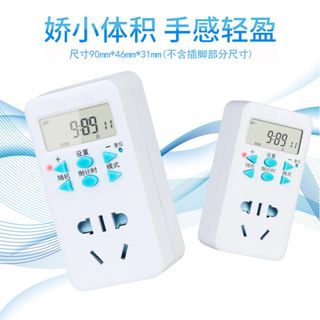 Timing socket can cycle 24 hours electronic smart charging Household automatic timer switch TCE-2 generation