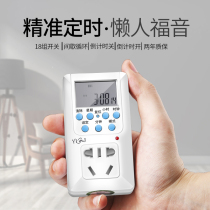 Light timer door headlight controller door head light box billboard plaque sign light time control switch