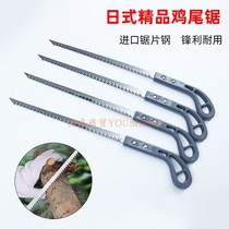 Spot household fast woodworking small saw Japanese-style mini chicken tail saw tip L tail saw garden gardening saw wall panel