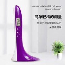 Small household height and weight instrument height ruler height meter home K children less use ultrasonic height and body measurement scale