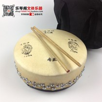 Bangu Bangu Beijing Bangu Beijing Opera Drum Opera Drum Professional 420 Beijing Bangu Free Drum Skew Monks Head
