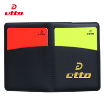 Etto English Touareg football match equipment red and yellow card referee thickening training portable red and yellow card with recording paper and pen
