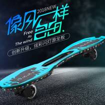 Sufa scooter childrens two-wheel two-wheel beginner swing dragon two-wheel snake board balance adult boys and girls