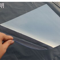 Binding negative cover paper A4 transparent tape art painting plastic cover A3 negative high transparent p