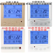 Central air line temperature controller handheld fan coil unit LCD thermostat speed three switch panel control