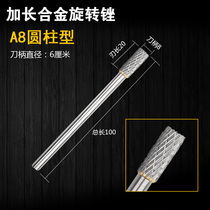 Carbide long rotary grinding tungsten steel metal head engraving head rotary file YCN knife file double grain handle