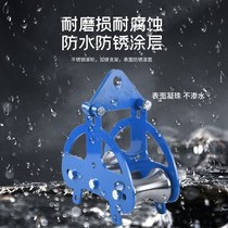 Cable pay-off C pulley corner ground cable straight run triple wellhead pipe mouth bridge power flat pulley heavy steel