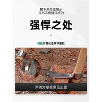 Stainless steel small pickaxe outdoor pure steel farm tools digging tree roots sheep pickaxe small pickaxe portable ice pick cross