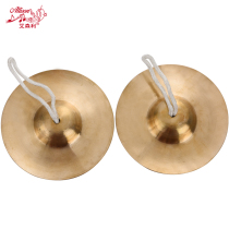 (Eisenli) Bronze cymbals for adults pure copper for children professional tuba trumpet Beijing cymbals gongs and drums a complete set of cymbals