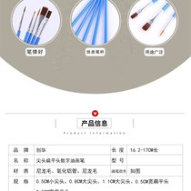 Quick-release ultra-fine brush hook line pen soft-head art pen stroke oil paint brush watercolor S pen tracing scratches three types of rules