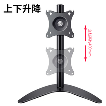 New product suitable for ASUS TUF eSports Max 27-inch gaming computer monitor stand lifting and rotating