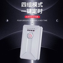 Timer aquarium Lf off D lamp aquarium fish tank sterilization lamp custom switch socket time control automatic E electric