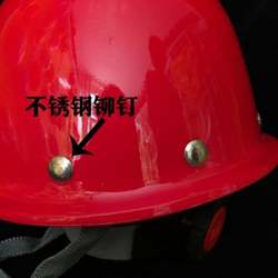 安全帽工地头盔国标加厚施工领导电工定制建筑工程印字