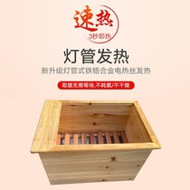 Fire barrel household solid wood foot-baking heater electric fire box office Z room foot-baking artifact