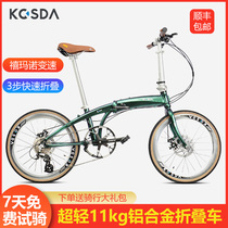 New folding bicycle retro K 22-inch 451 frame aluminum alloy bicycle ultra-light portable female variable speed road bike
