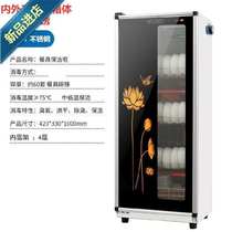 Direct selling new product standing cabinet chopsticks canteen single door tableware small disinfection bowl counter Z side c cabinet kitchen