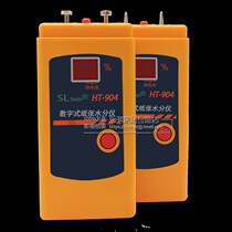 HT904 digital paper moisture detector A moisture meter cardboard moisture detector paper moisture tester