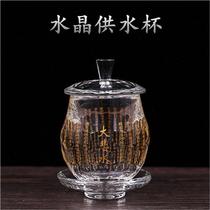 Sufa Crystal Lotus H for Buddha Guanyin Great Compassion Mantra Water Cup Water Cup Holy Water Cup Buddhist Hall Supplies Tribute Cup Supplies