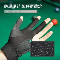 Professional billiards gloves thin three-finger breathable professional high-end non-slip J fingerless billiards gloves for men