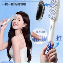 Retractable comb magic comb fluffy air cushion comb automatic cleaning E easy to clean anti-static air bag comb for women