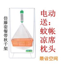 Baby artifact baby breath solution rocking chair transparent baby sleeping basket baby rocking two-hand rocking chair stroller sitting and lying down soothing to sleep