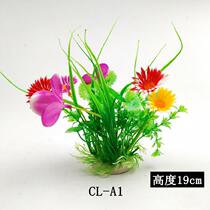 Fish tank landscaping decoration aquatic plants simulated aquatic plants lotus plastic aquatic plants J aquarium luggage scenery decoration ornaments mailing