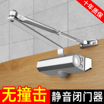 Quick door closer buffer door closing household hydraulic spring automatic closer device fire protection door automatic return