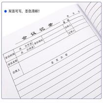 Manufacturer Qianglin meeting minutes book meeting book t meeting book notebook 16 format book registration book record book