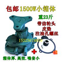 Fish pond aeration gear ball motor accessories Ww impeller k universal body 0 impeller aerator 1503 gearbox