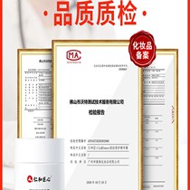 Quick hair (welfare for mothers) No trace of sexual intercourse is left on the body. Wearing short skirts in summer is no longer embarrassing. Buy 3 and get 2 free.