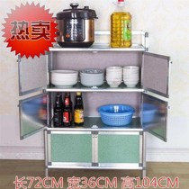 Cupboards home kitchen cabinets simple cabinets storage cabinets storage racks Nh storage cabinets multifunctional assembly and economical