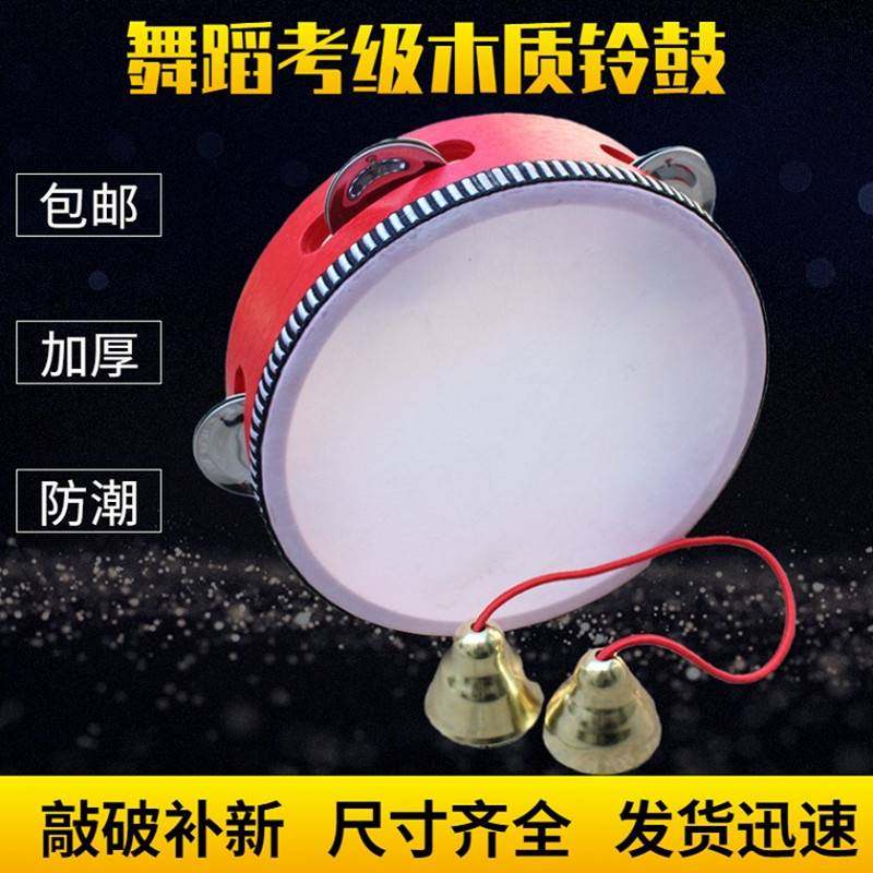 Little ancient Li performed with bell drummer, clammy drummer, rattle-drum-sized hand bell drum performance drummer beat red bell drum-Taobao