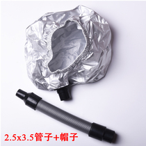 Quick-release active oxygen biochemistry accessories oil heating machine steam cap telescopic hose micro-mist ozone care and nutrition