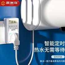 Intelligent timer socket timing switch time controller automatic power off timing switch power timer