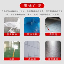 Styrene acrylic emulsion acrylic emulsion transparent alkali water gel silicone acrylic overlay JS stone acrylic anti-proof pure paint water-based paint