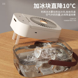 New product new smart remote control folding fan silent desktop multi-function spray humidifier fan office small