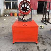 Fog machine air cannon sprayer spray dust removal device