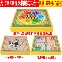 Checkers flying chess backgammon tabletop game multifunctional childrens student kindergarten educational wooden toy