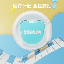 Childrens high-touch artifact voice touch high jump counter long high jump training equipment to help exercise jumping teenagers