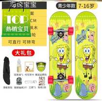 Boys skateboard four-wheel youth 5 toddlers ◆New product◆Training students to skate girls pedals for boys and girls childrens skateboards