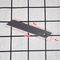 Japanese steel utility knife blades are sharp and large. The blades are issued in batches of ten boxes of 100 pieces.