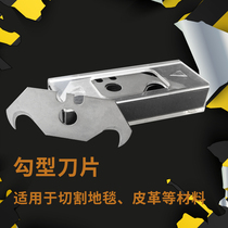 Steel shield blade utility knife industrial wallpaper blade large 18mm mechanical SK5 multi-purpose paper cutter